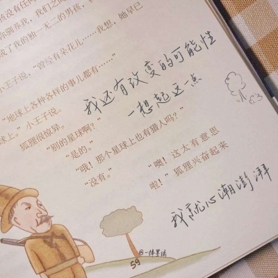 Furry插画故事感设计福瑞交流群